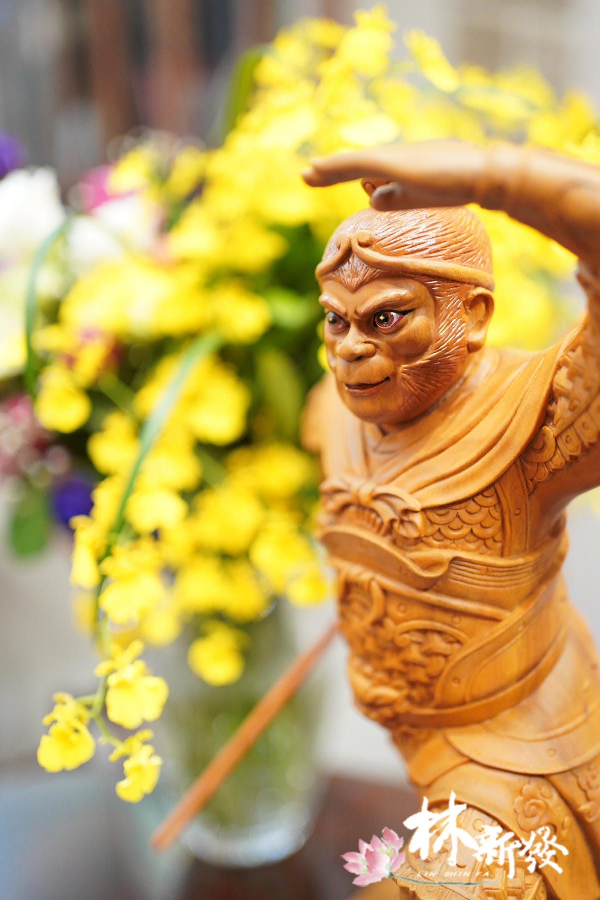 新發神藝-大聖爺.齊天大聖(站姿藝術) 新發神藝-大聖爺.齊天大聖(站姿藝術)