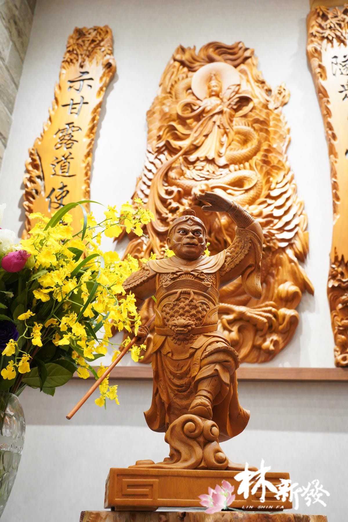 新發神藝-大聖爺.齊天大聖(站姿藝術) 新發神藝-大聖爺.齊天大聖(站姿藝術)