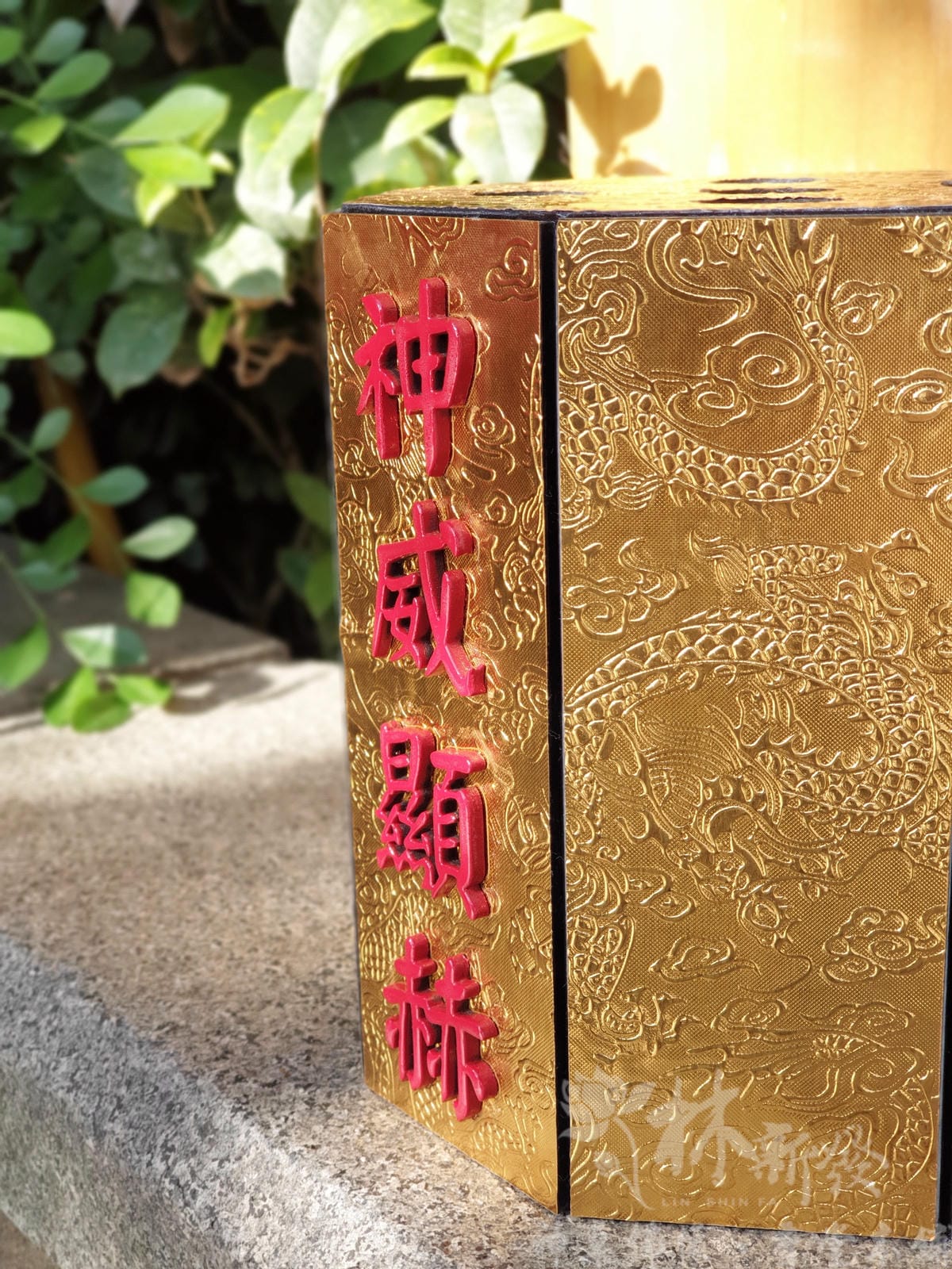 手工旗座/兵器架-神威顯赫款．八卦款．雙龍拱護．雙鳳牡丹．九