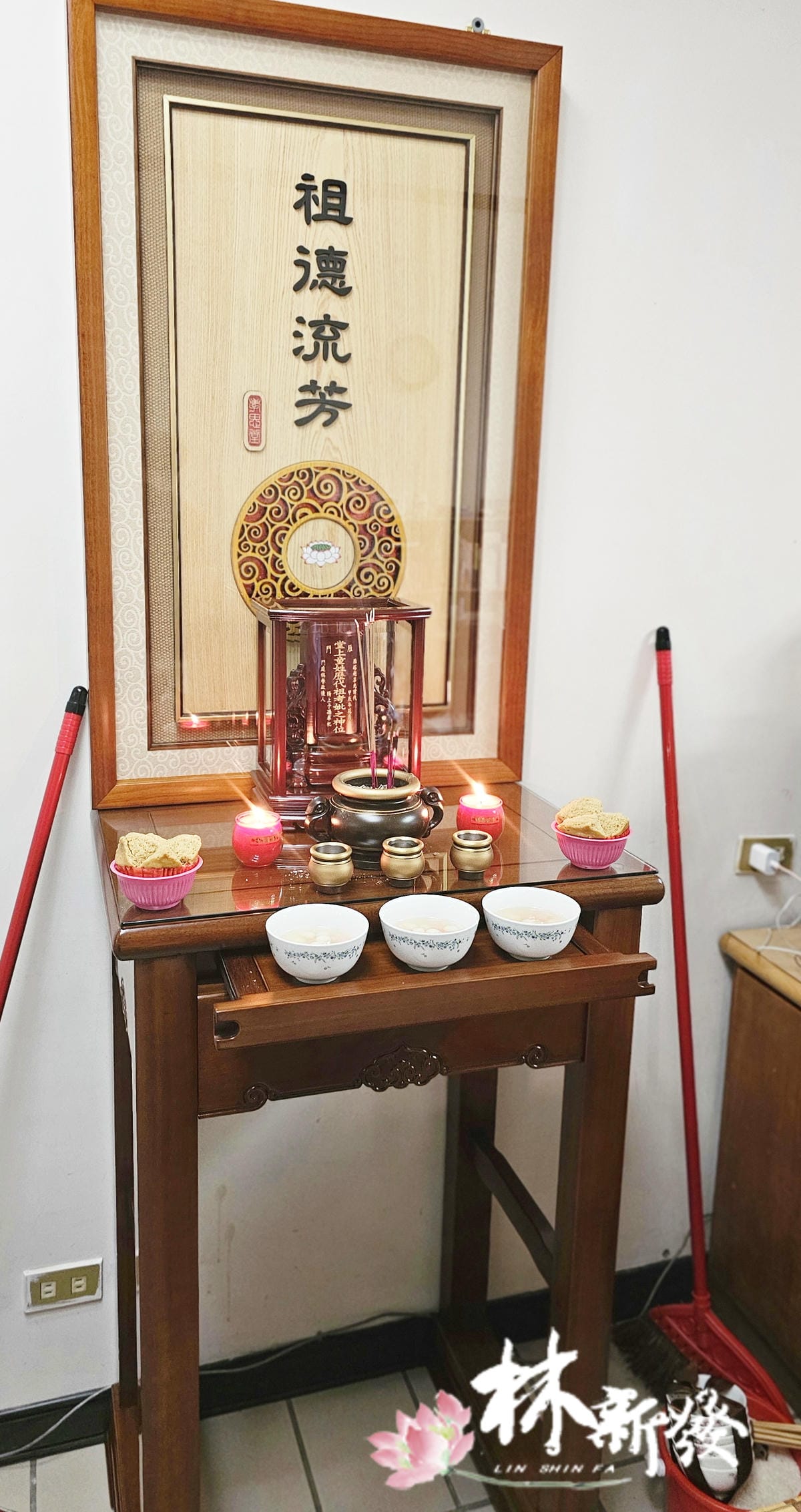 檜木神聯/字雕創作-「靜心。觀佛」