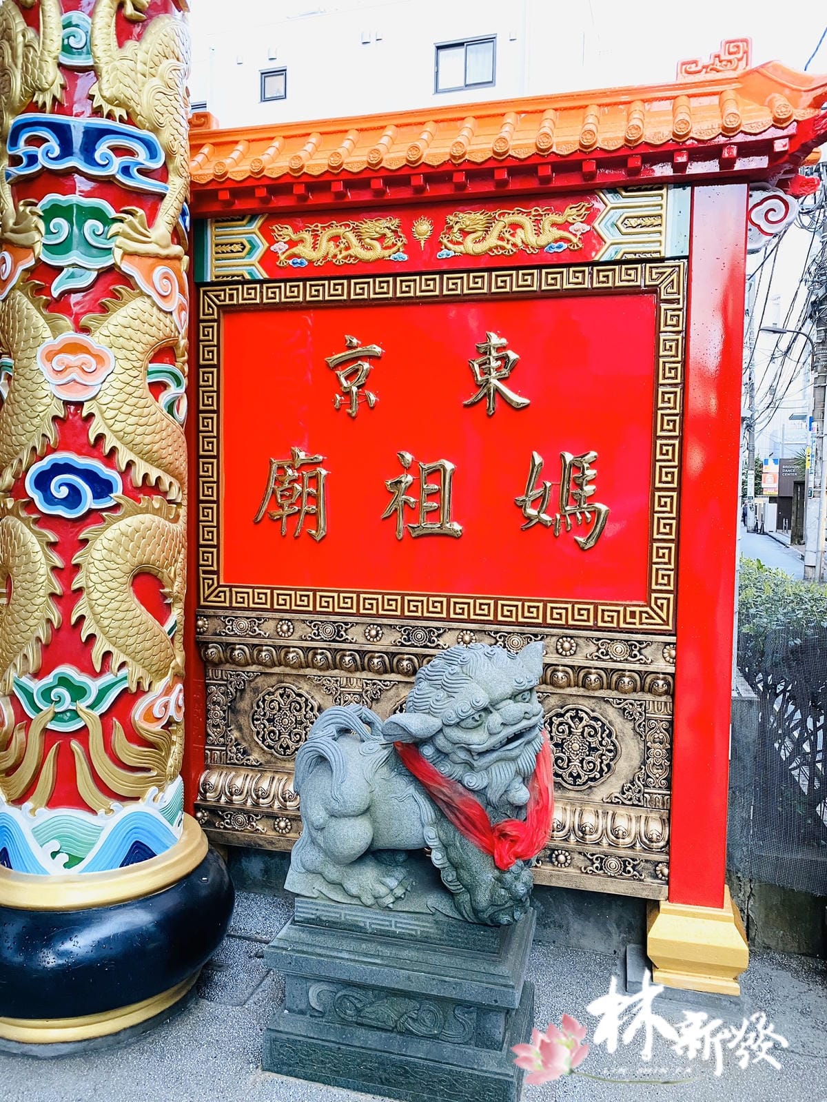 東京媽祖廟-023.jpg