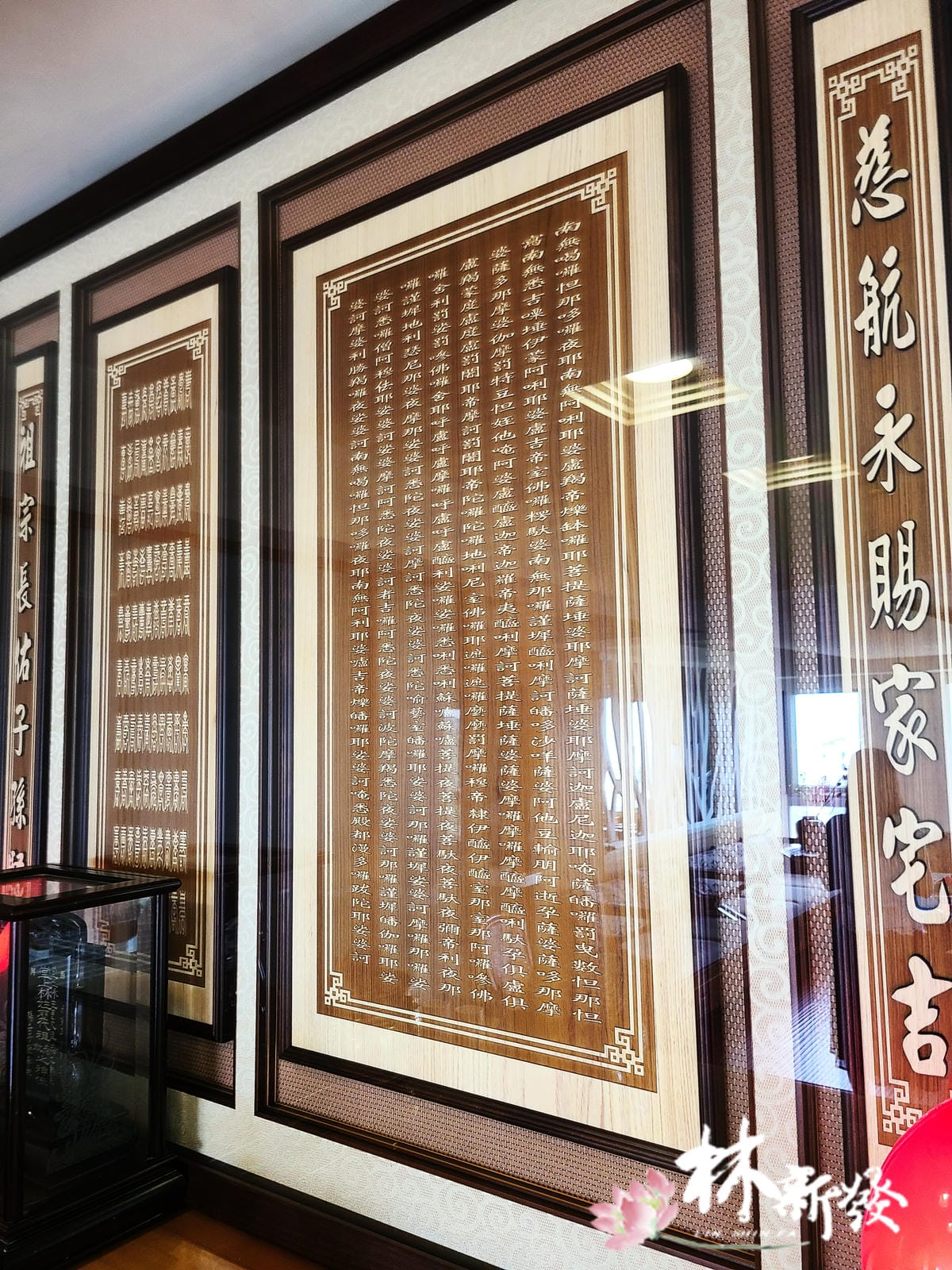 字雕大悲咒-005.jpg