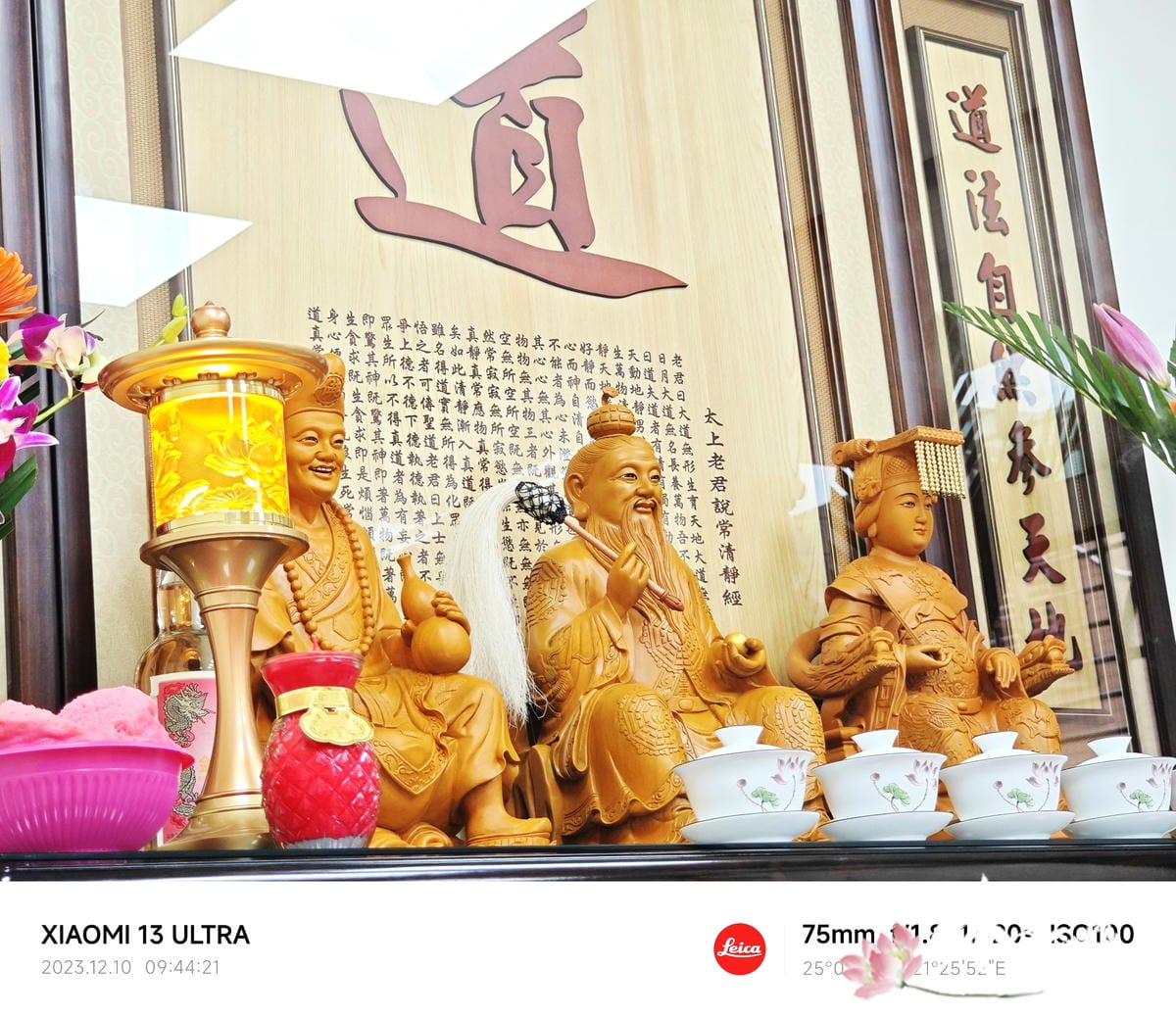 道的集合 (15).jpg