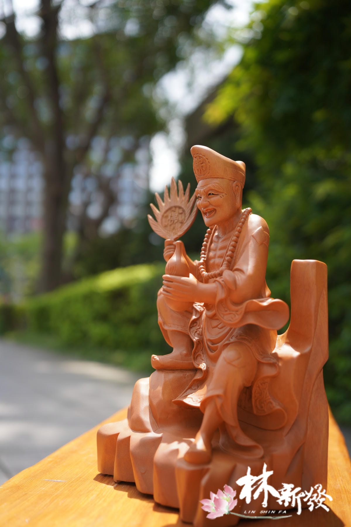 八吋八濟公師父-001.JPG