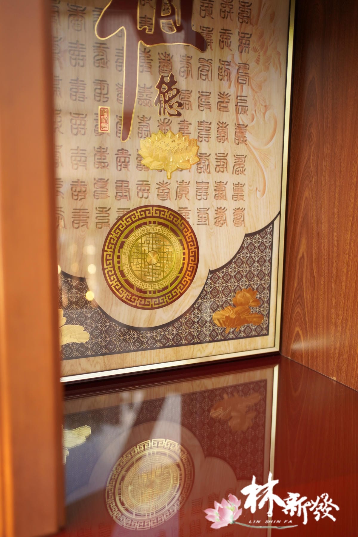 祖德流芳-010.JPG