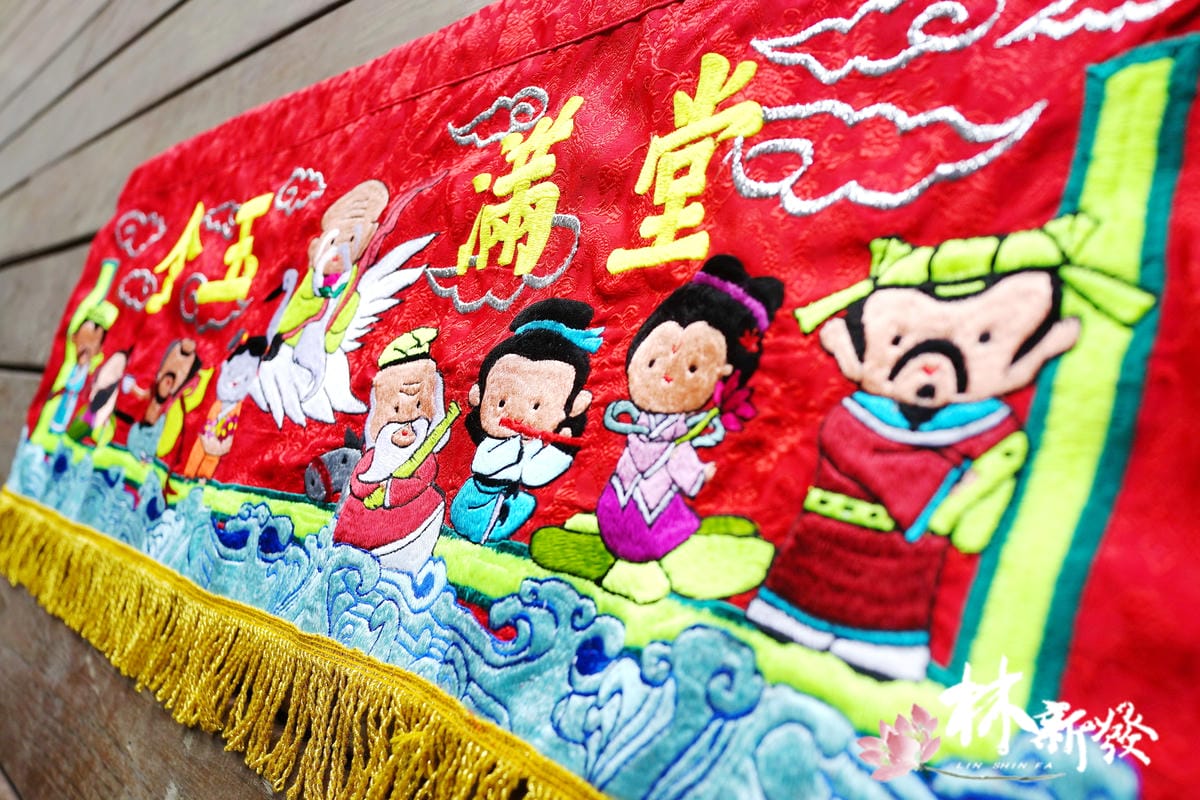 20250406平繡八仙彩_002.JPG