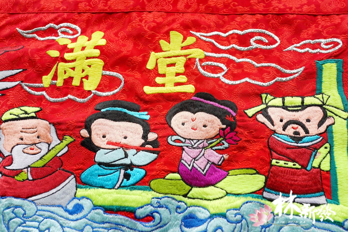 20250406平繡八仙彩_007.JPG