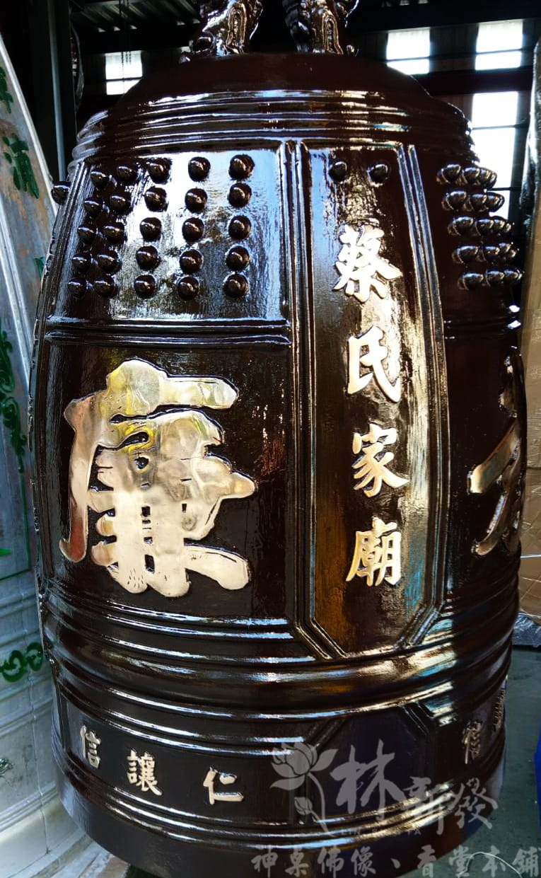 二尺鐘.二尺二鼓組(金門古績蔡氏家廟-)-019.jpg 二尺鐘.二尺二鼓組(金門古績蔡氏家廟-)-019.jpg
