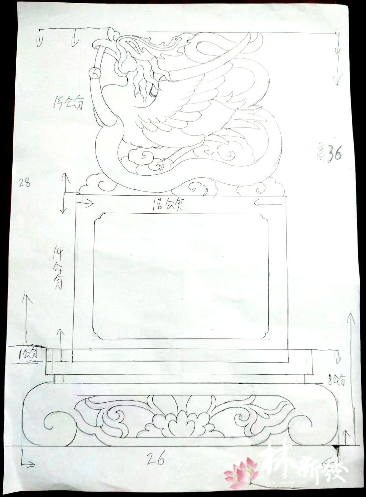 龍印．鳳印．九龍印．九鳳印．金龍印(一吋七．二吋．三吋．三吋