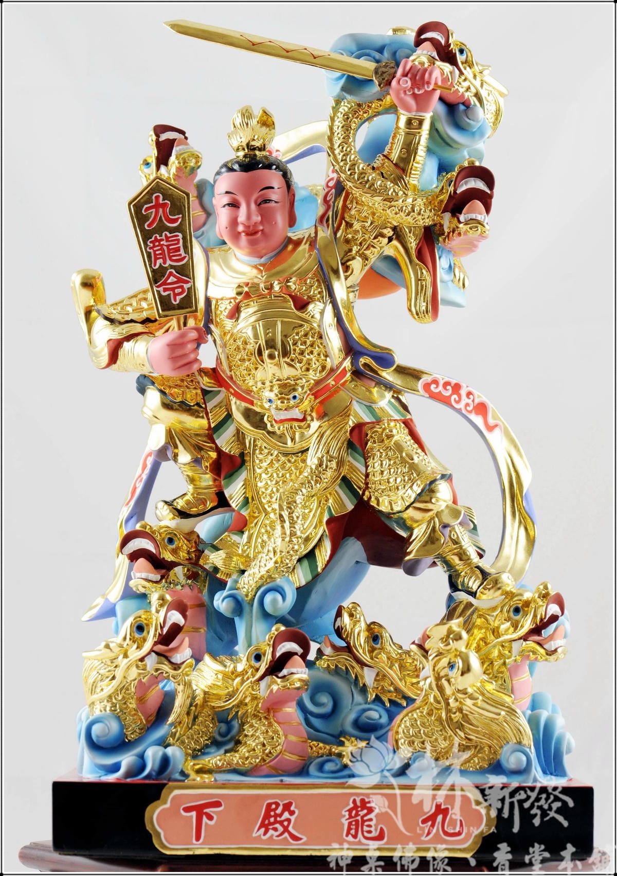 新發神藝-九龍騰雲太子作品(尺三、尺六)十週年的作品 新發神藝-九龍騰雲太子作品(尺三、尺六)十週年的作品