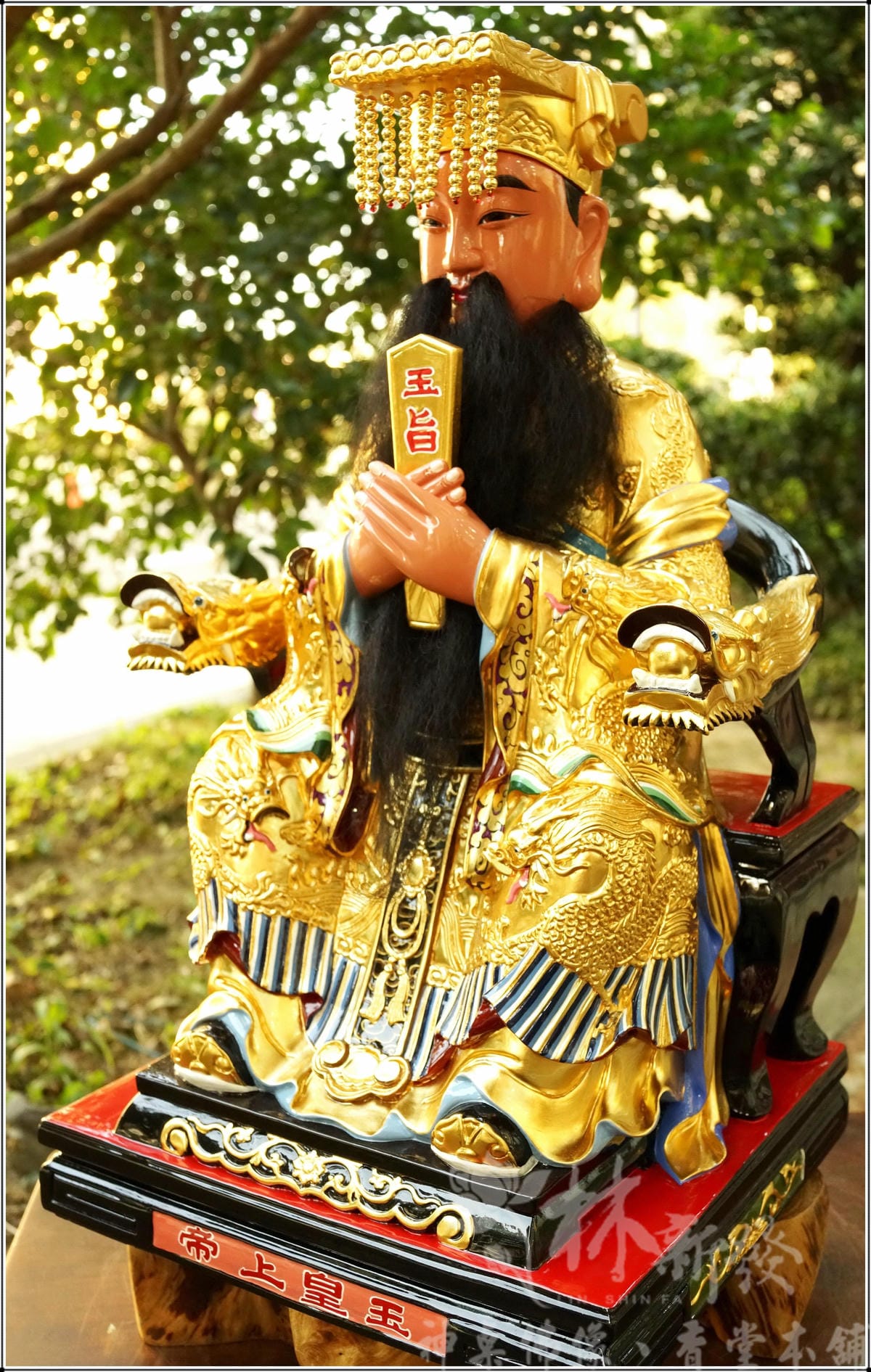 新發神藝-武相玉皇上帝/文體玉皇上帝