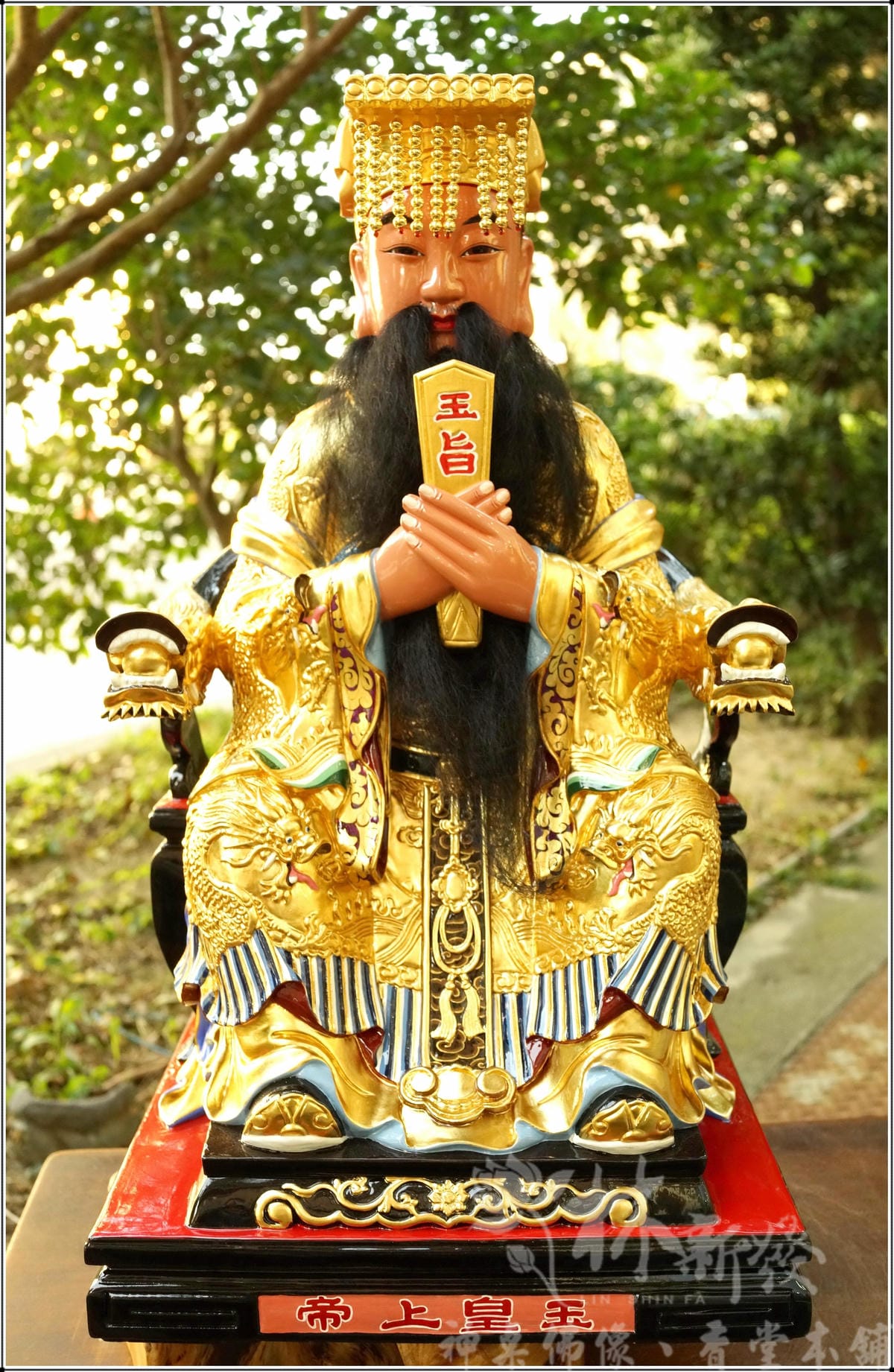 新發神藝-武相玉皇上帝/文體玉皇上帝