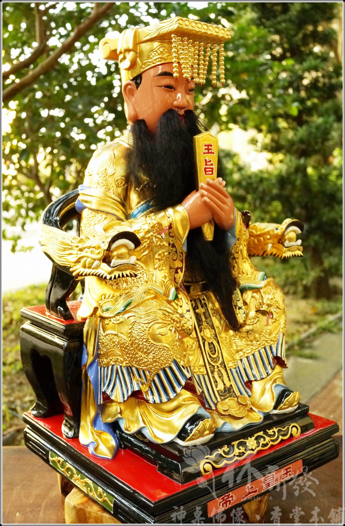 新發神藝-武相玉皇上帝/文體玉皇上帝