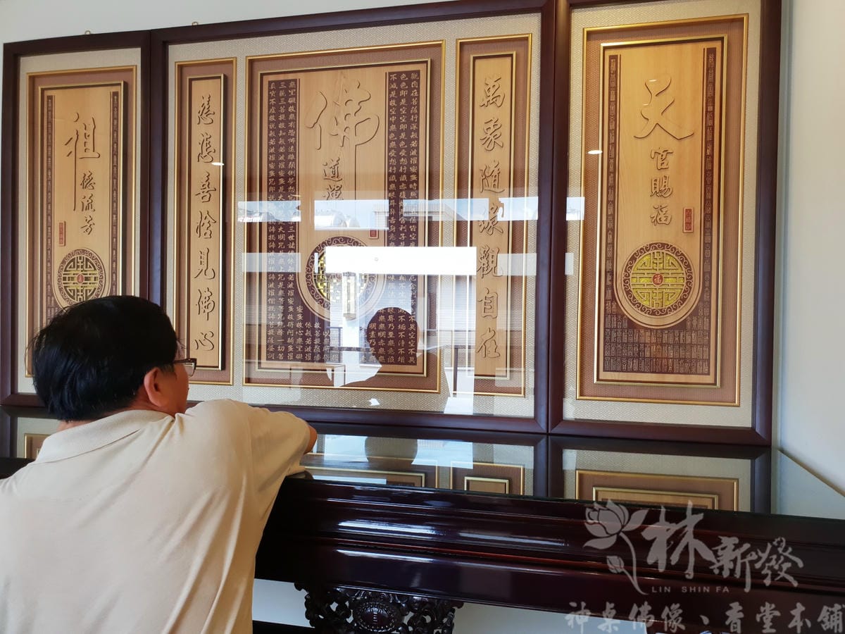 檜木神聯/字雕創作-「佛道禪心/萬字禪(富貴吉祥雕刻聯)」