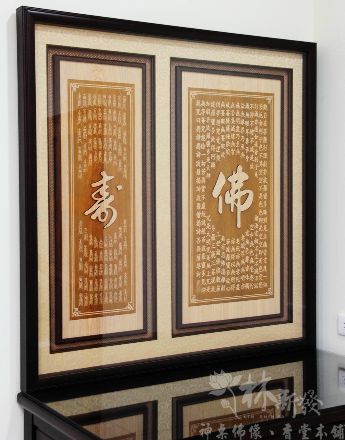 檜木神聯/字雕創作-「佛在心中．百壽心誠」