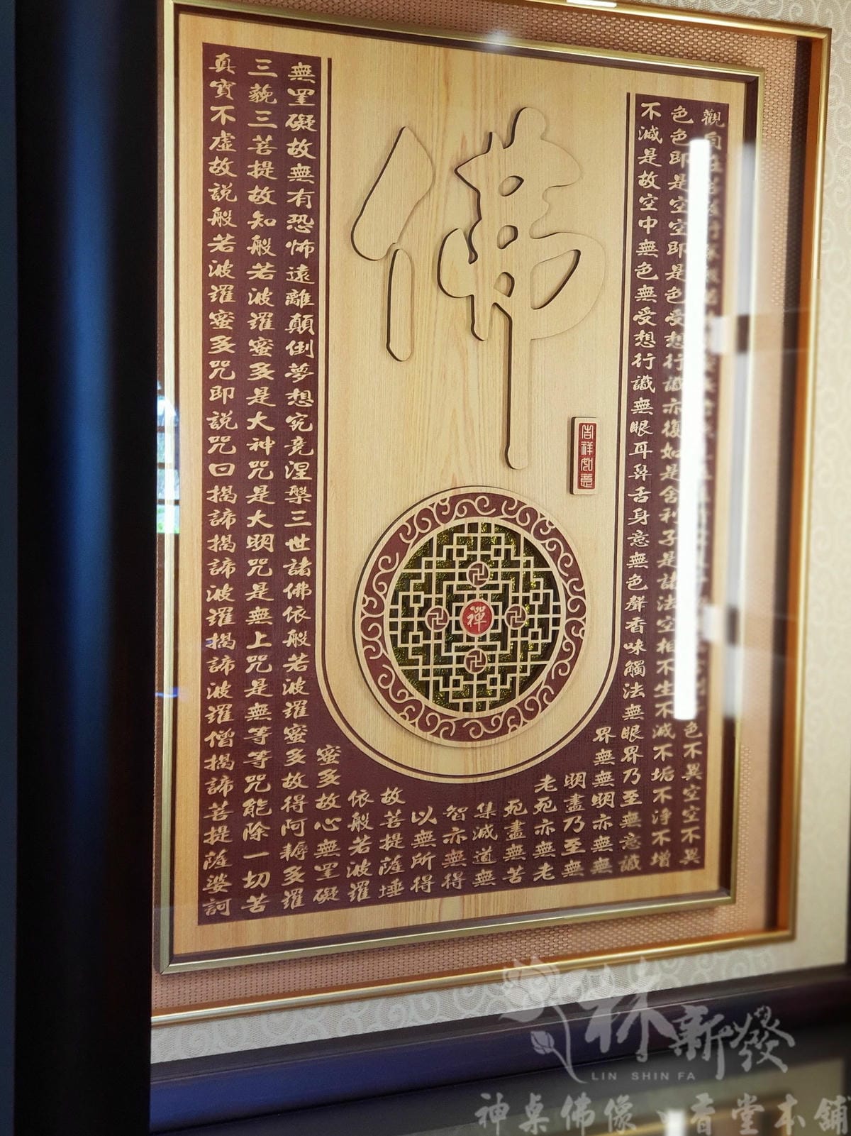 檜木神聯/字雕創作-「佛道禪心/萬字禪(富貴吉祥雕刻聯)」