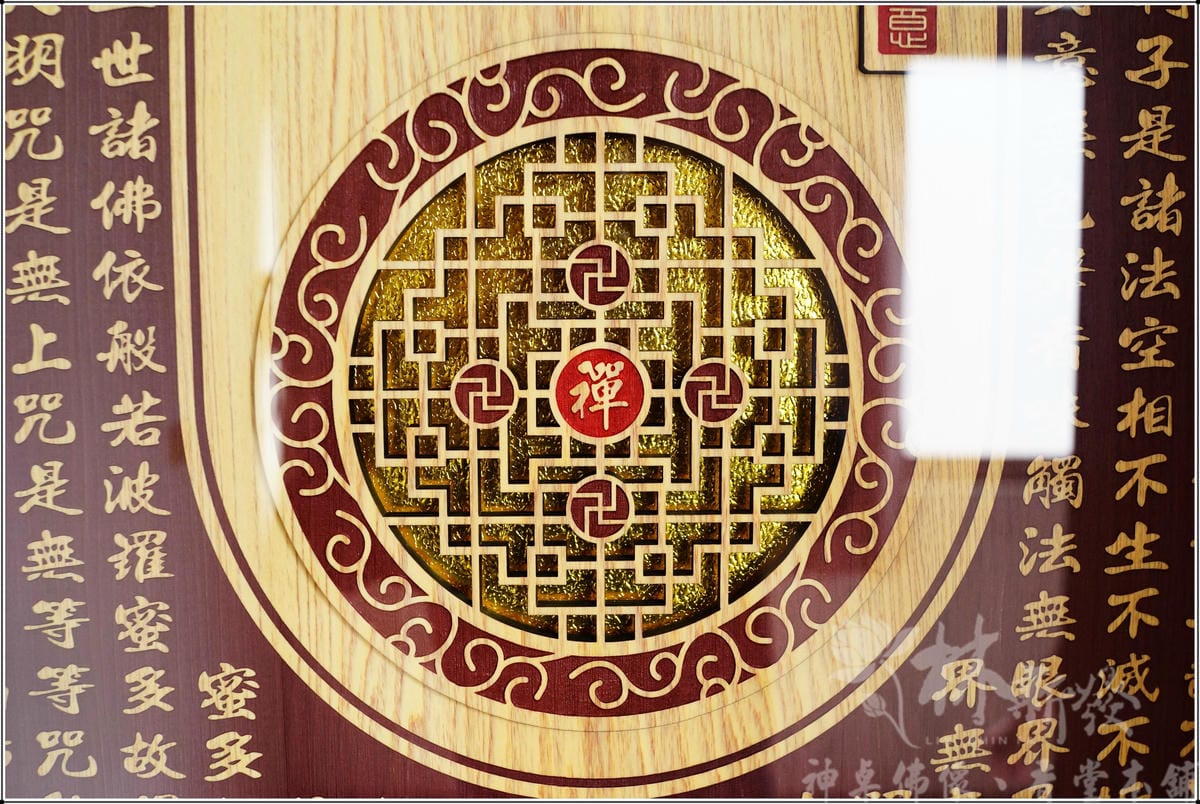 檜木神聯/字雕創作-「佛道禪心/萬字禪(富貴吉祥雕刻聯)」