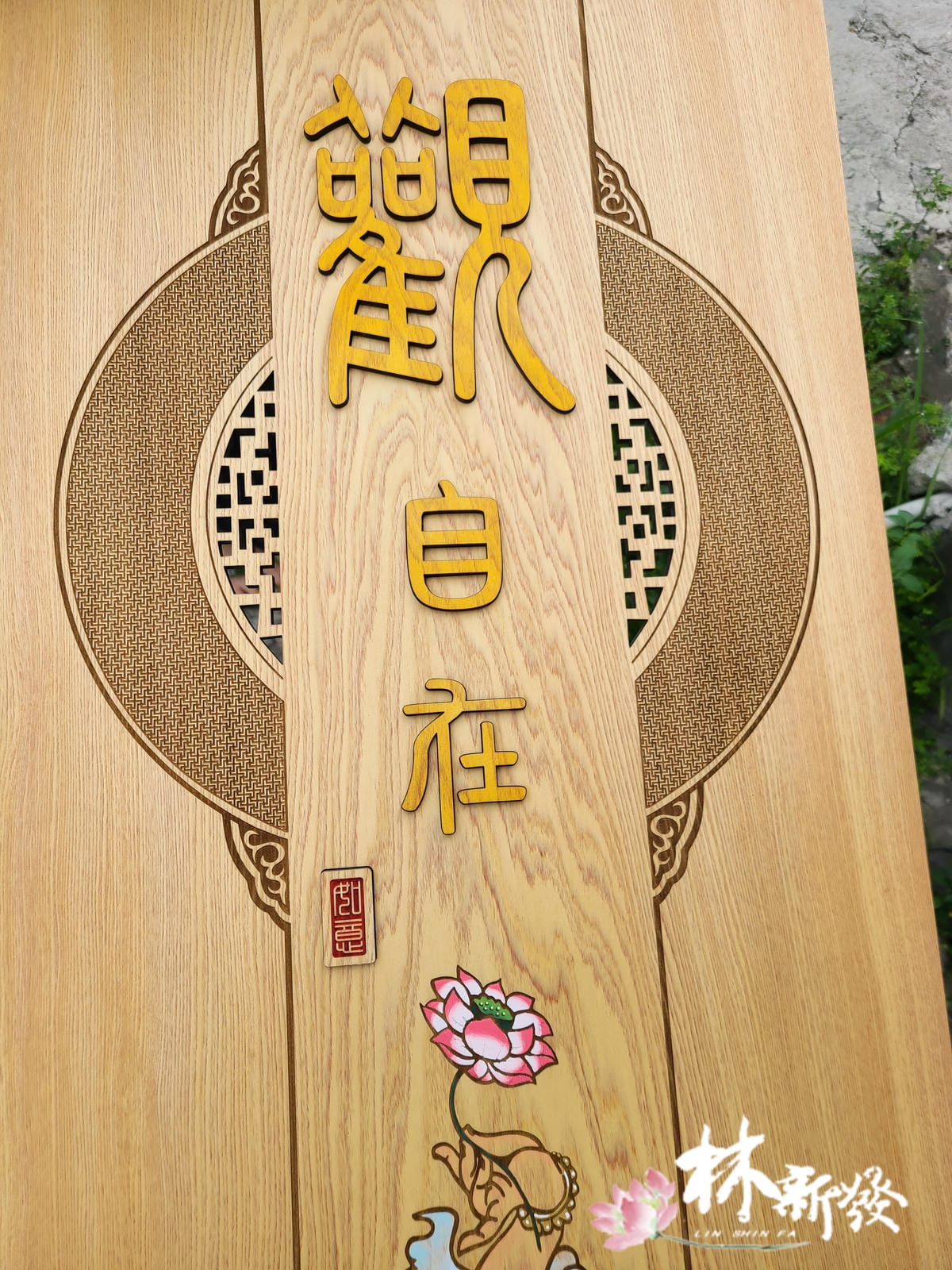 20240426-最新的字雕彩 (2).jpg