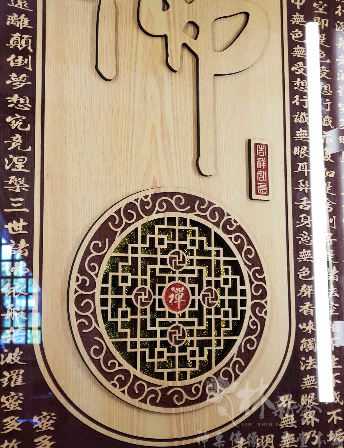 檜木神聯/字雕創作-「佛道禪心/萬字禪(富貴吉祥雕刻聯)」