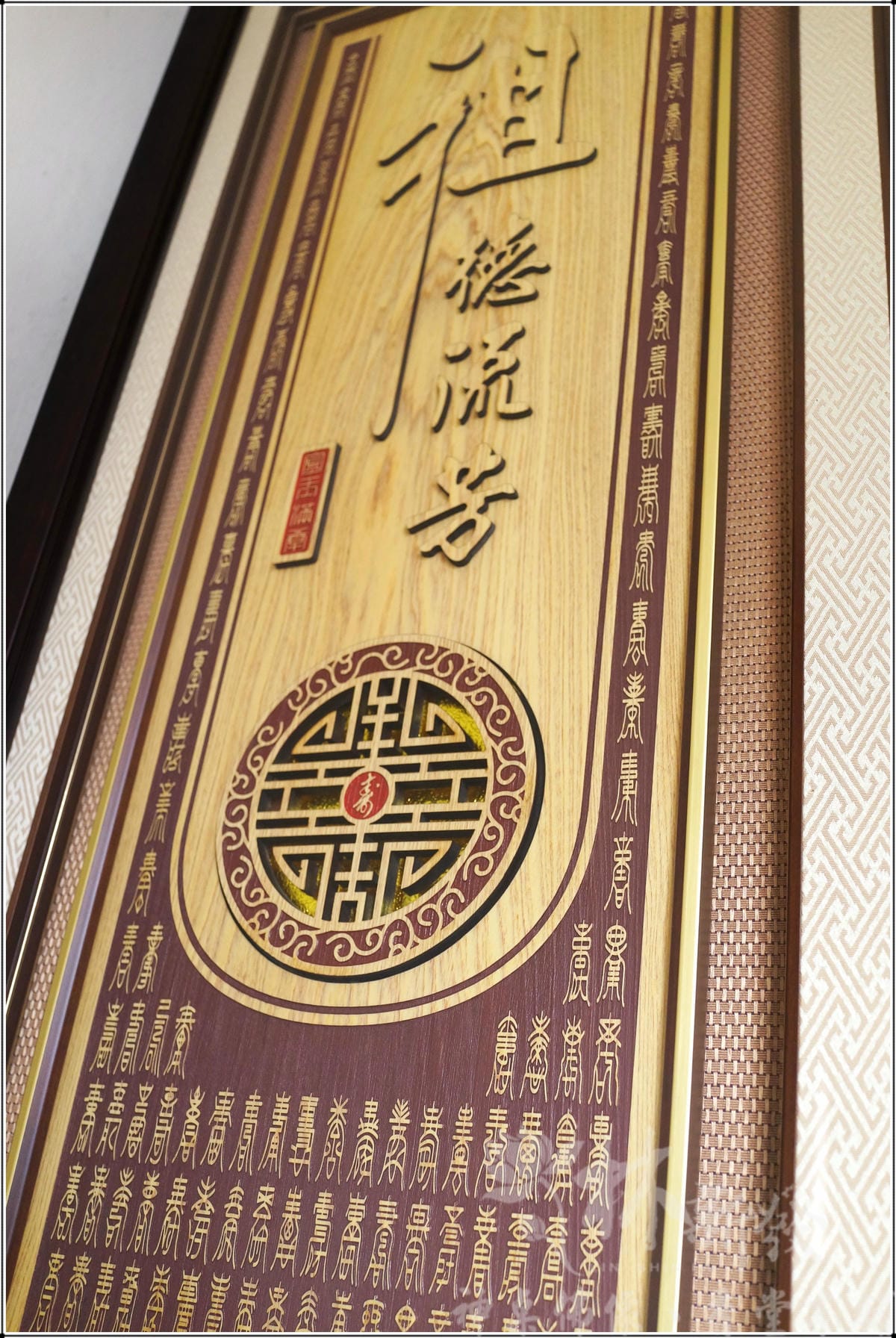 檜木神聯/字雕創作-「佛道禪心/萬字禪(富貴吉祥雕刻聯)」