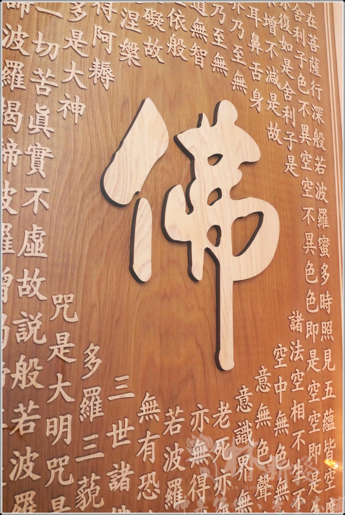 檜木神聯/字雕創作-「佛在心中.百壽心誠」 檜木神聯/字雕創作-「佛在心中.百壽心誠」