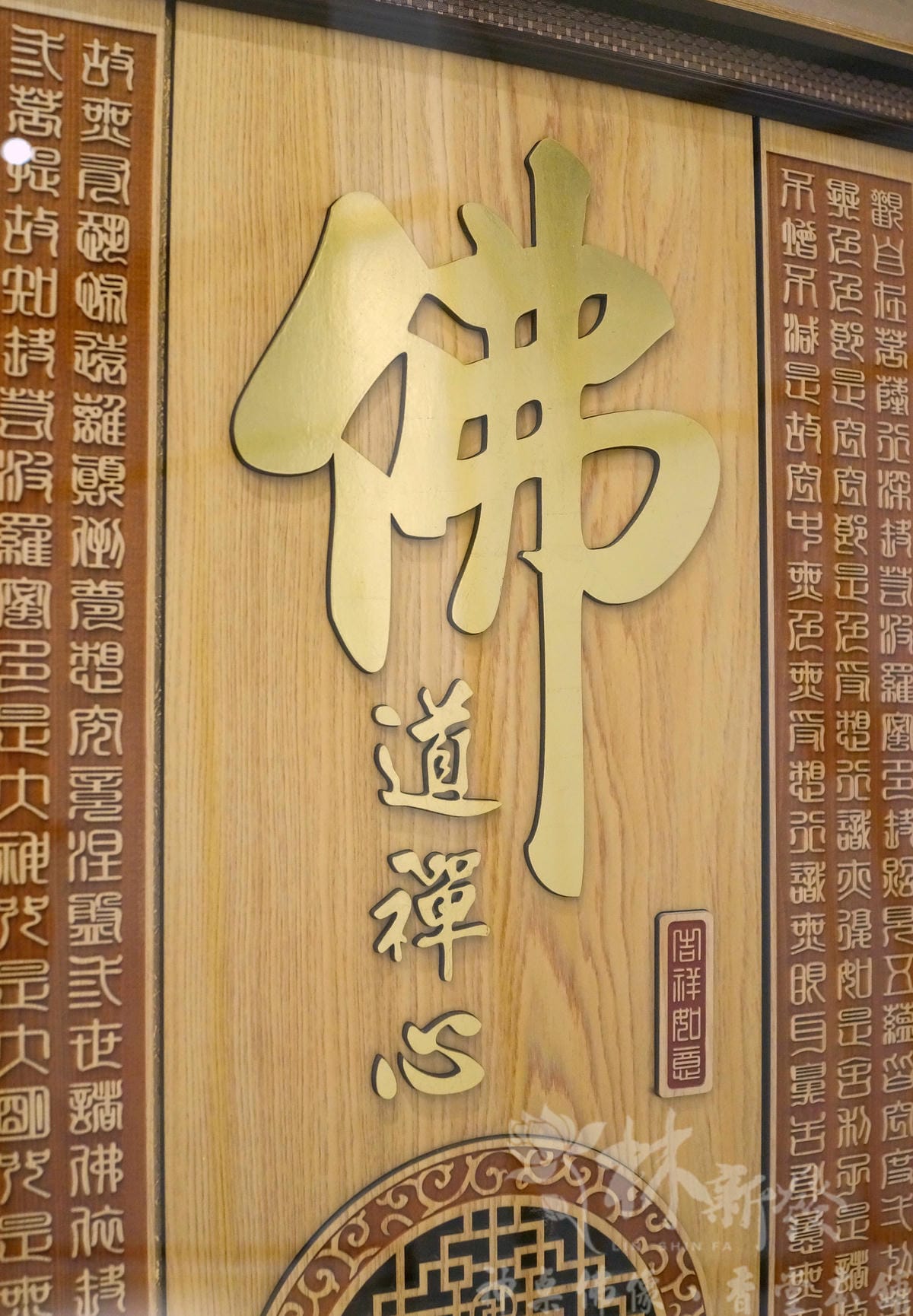檜木神聯/字雕創作-「佛道禪心/萬字禪(富貴吉祥雕刻聯)」
