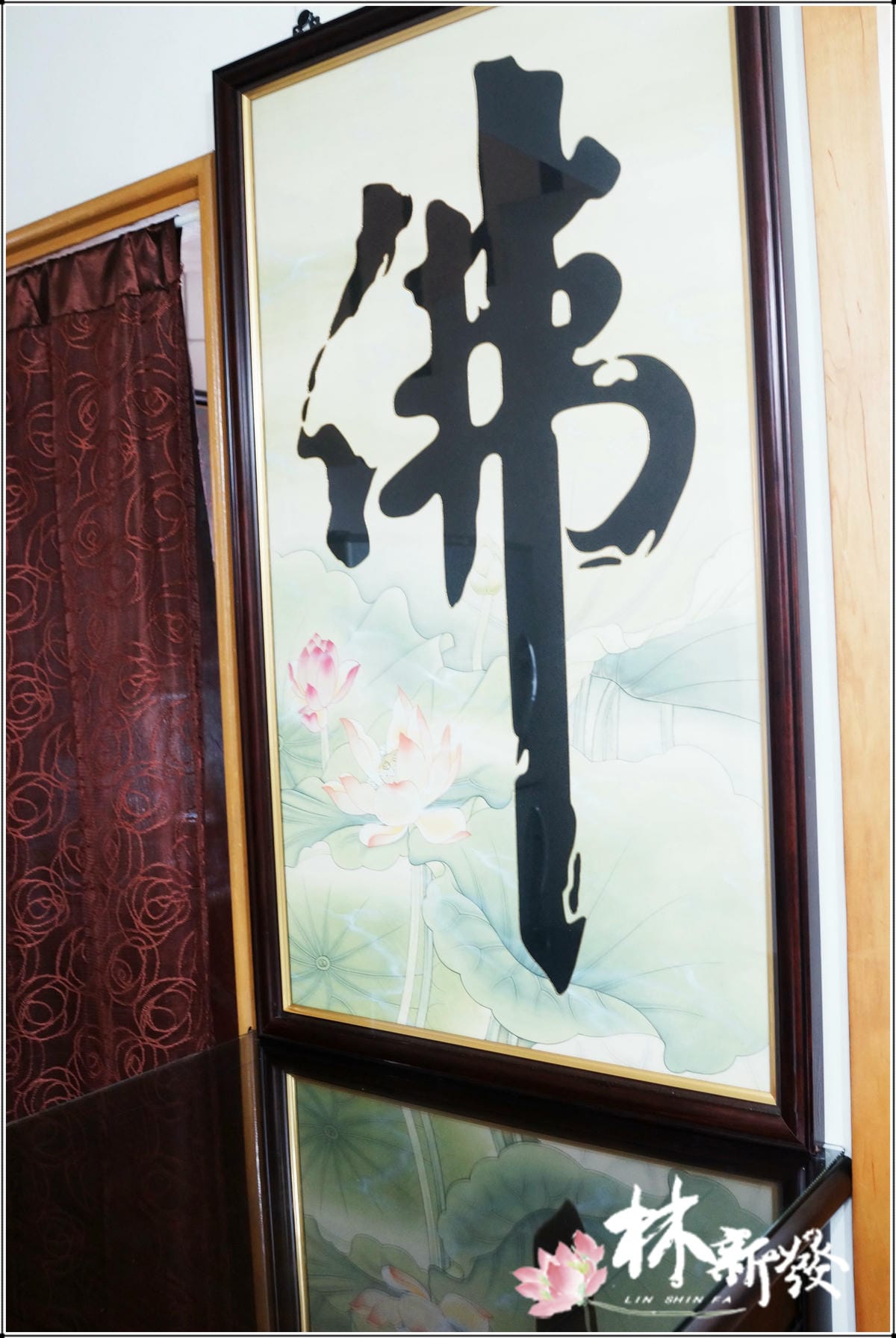 二尺二神明佛字-004.jpg 二尺二神明佛字-004.jpg