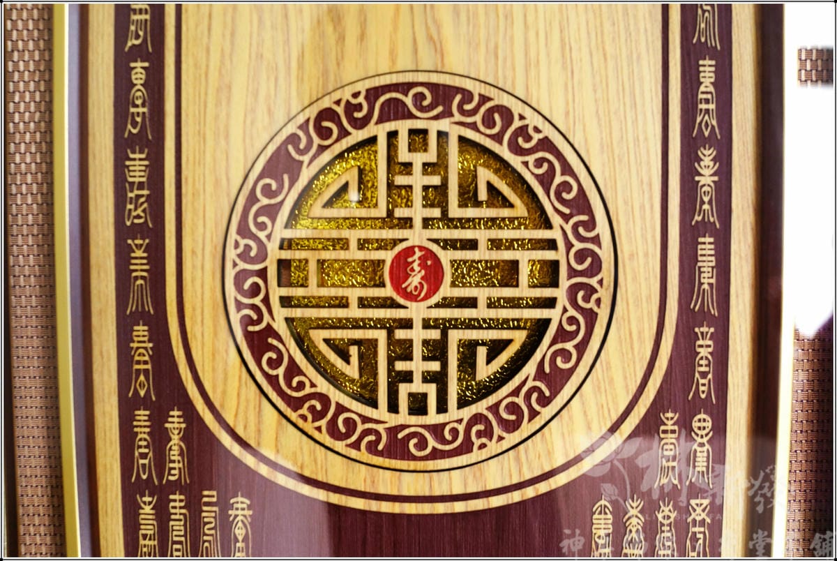 檜木神聯/字雕創作-「佛道禪心/萬字禪(富貴吉祥雕刻聯)」