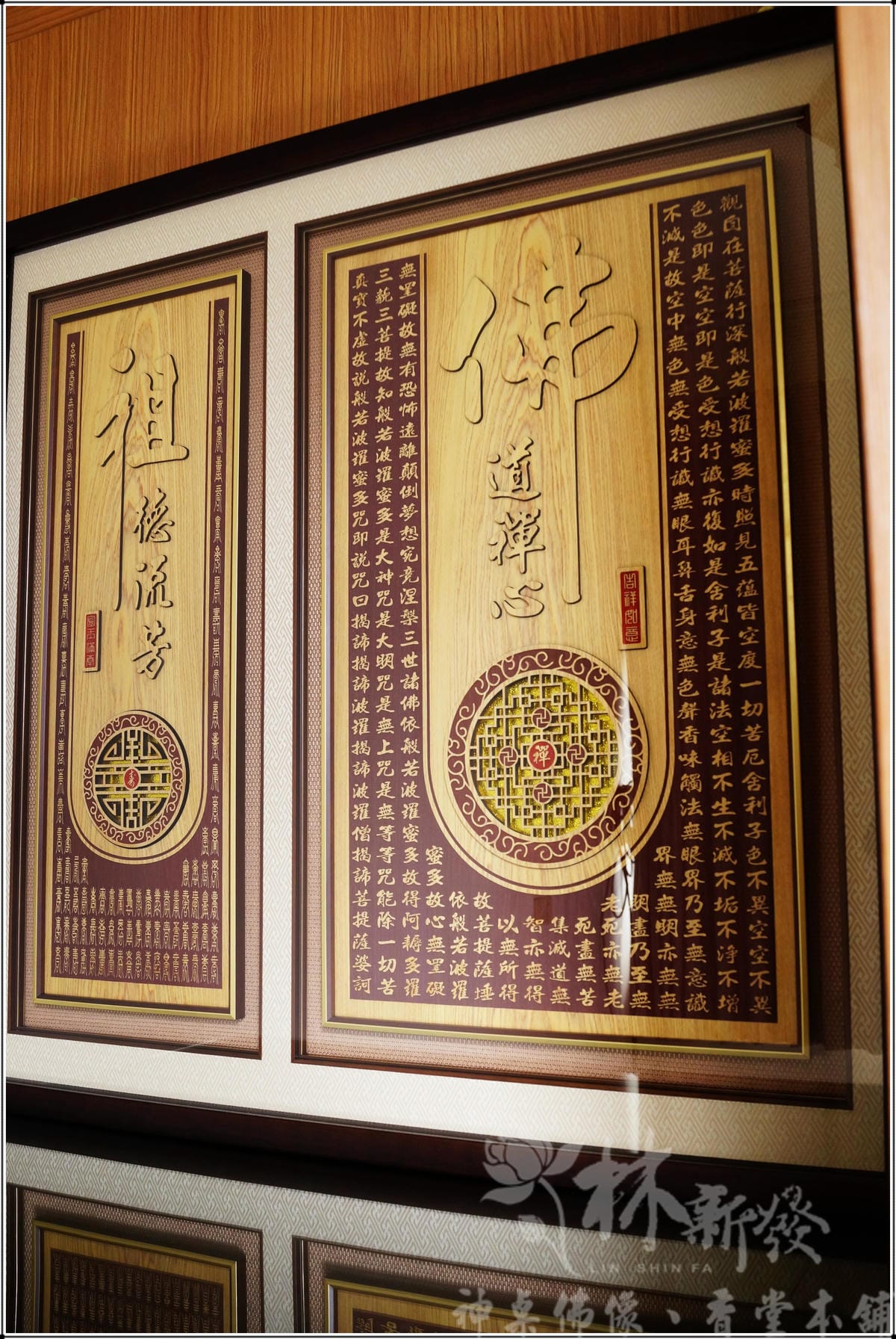 檜木神聯/字雕創作-「佛道禪心/萬字禪(富貴吉祥雕刻聯)」