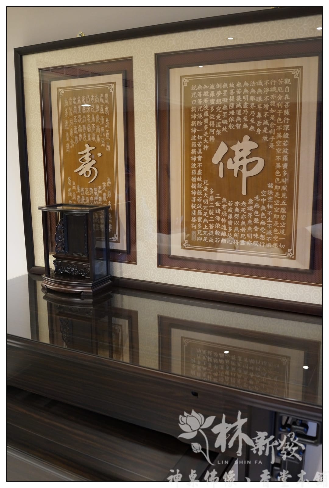 檜木神聯/字雕創作-「佛在心中.百壽心誠」 檜木神聯/字雕創作-「佛在心中.百壽心誠」