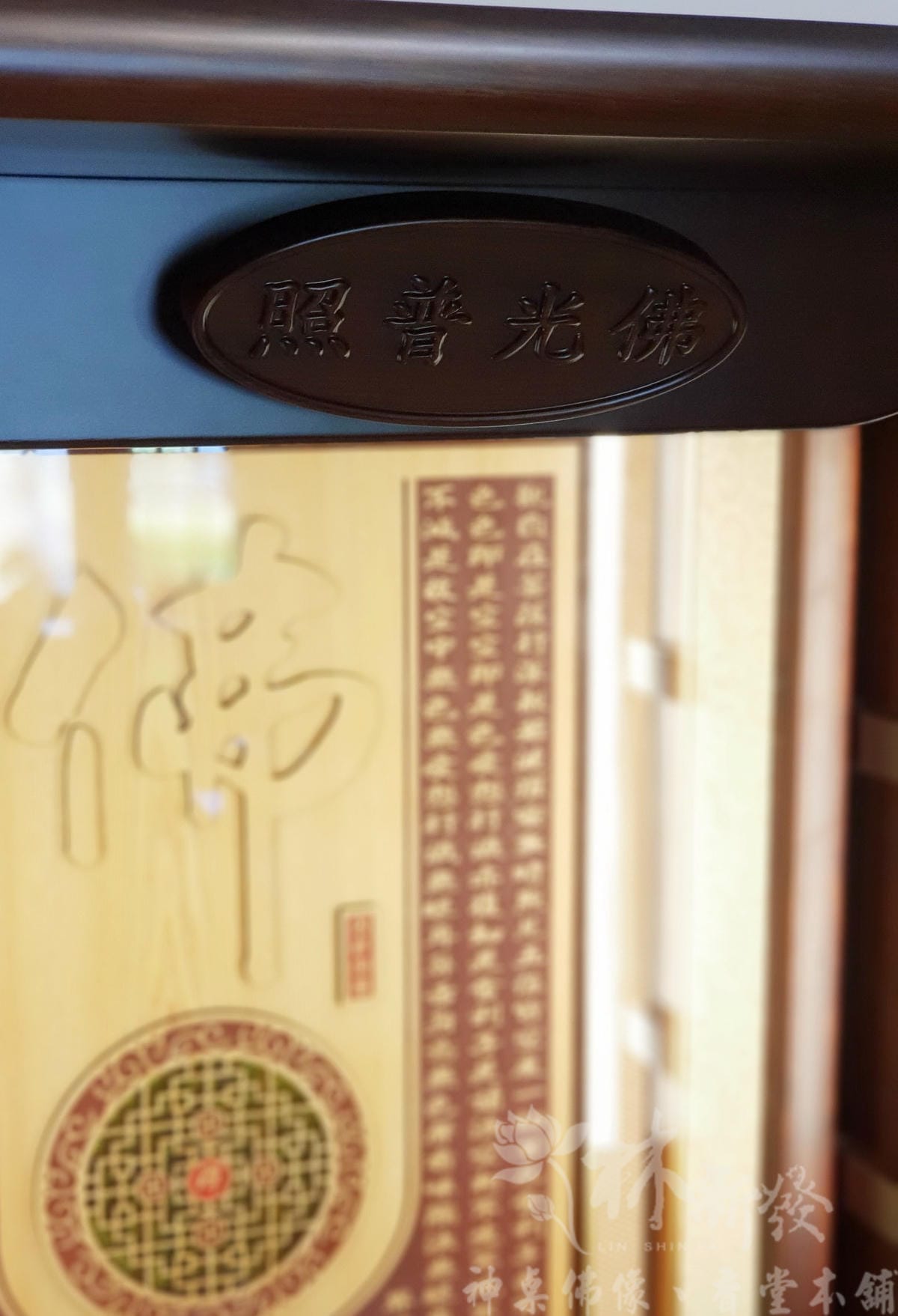 檜木神聯/字雕創作-「佛道禪心/萬字禪(富貴吉祥雕刻聯)」