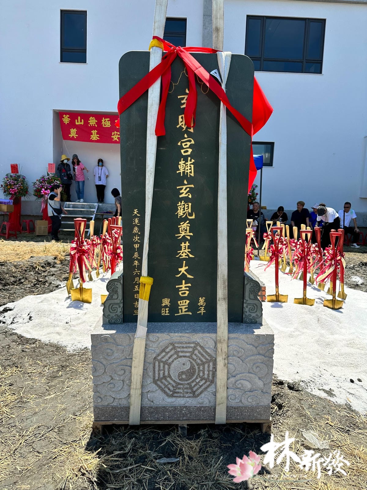 20240710-宜蘭動土儀式_30.jpg