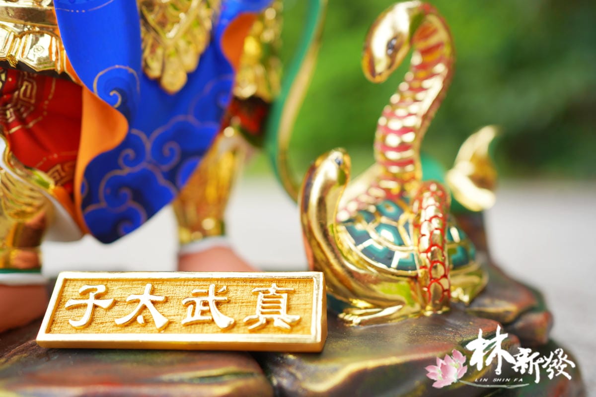 真武太子作品-005.JPG
