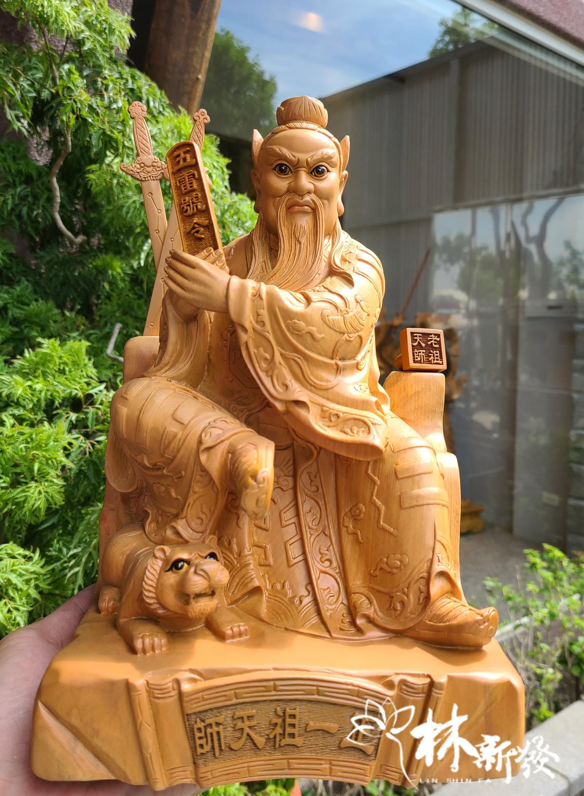 新發神藝-張天師/正一祖天師(雌雄劍．五雷號令．玉印)