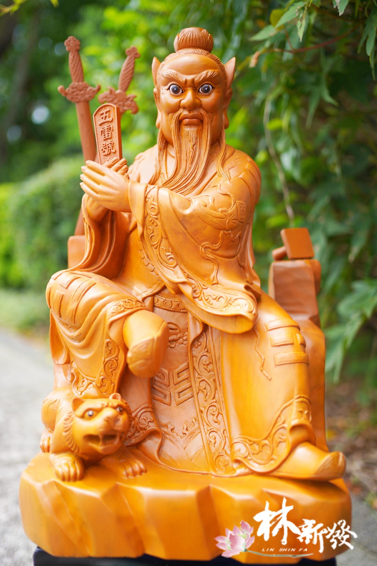 張天師-002.JPG