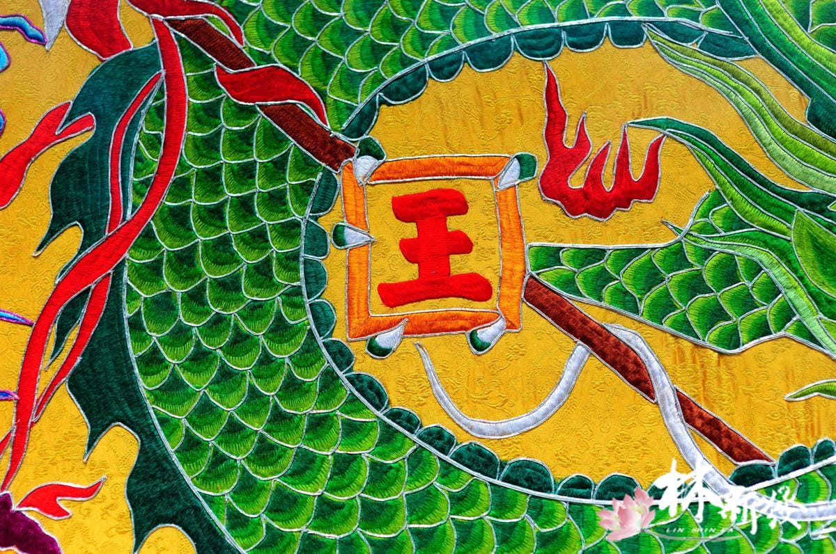 20250406-七尺繡製猛龍與九龍九鳳005.jpg