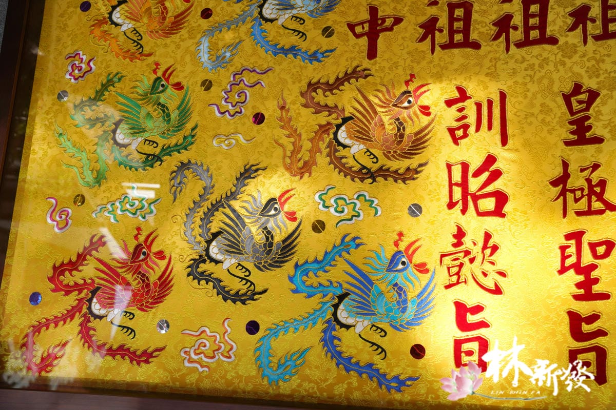 20250406-七尺繡製猛龍與九龍九鳳024.JPG
