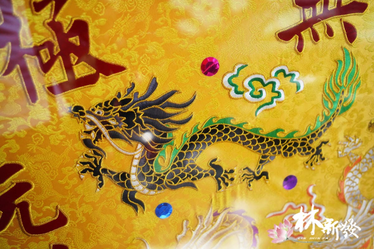 20250406-七尺繡製猛龍與九龍九鳳020.JPG