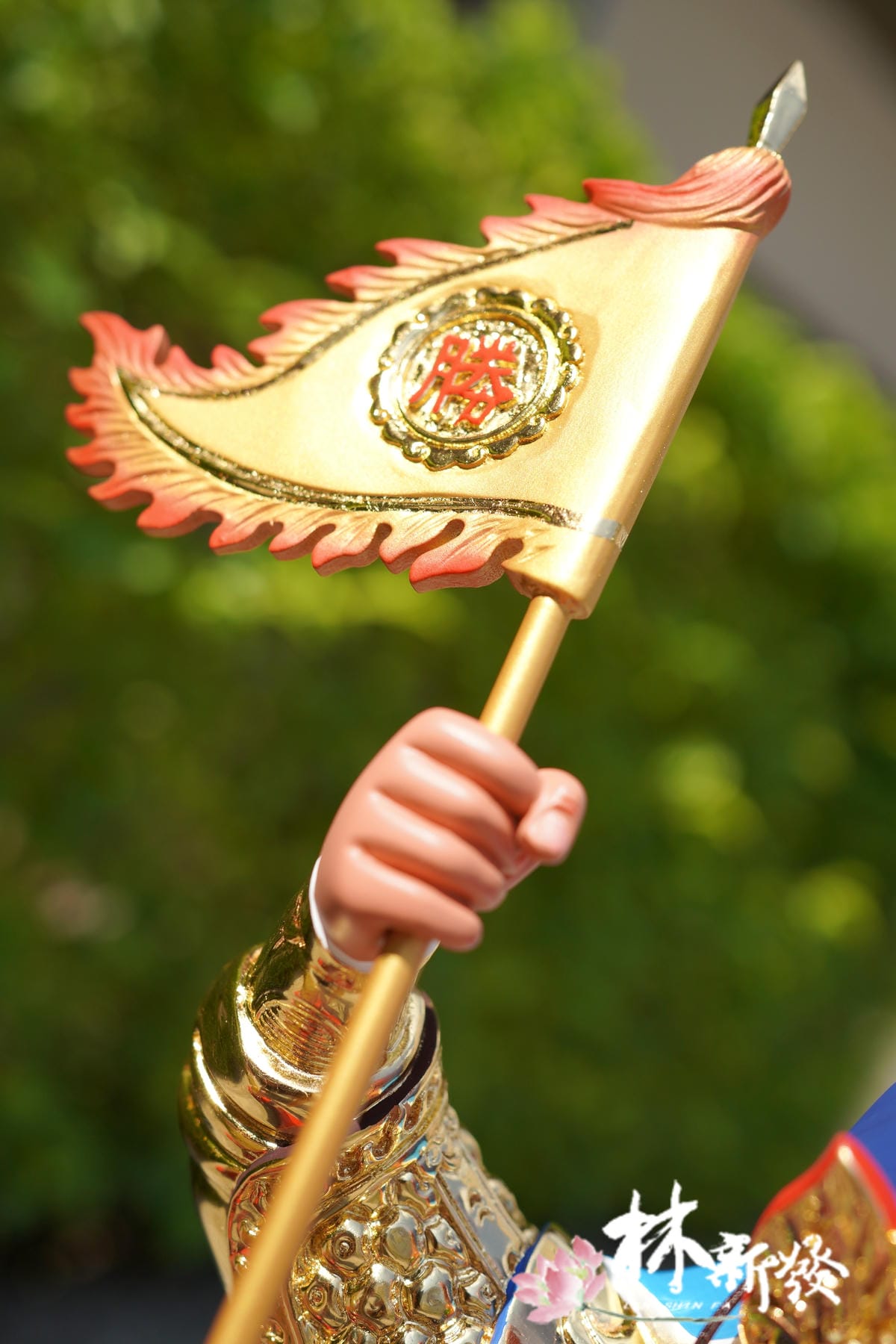 文昌護法神-常勝金榜 (15).JPG