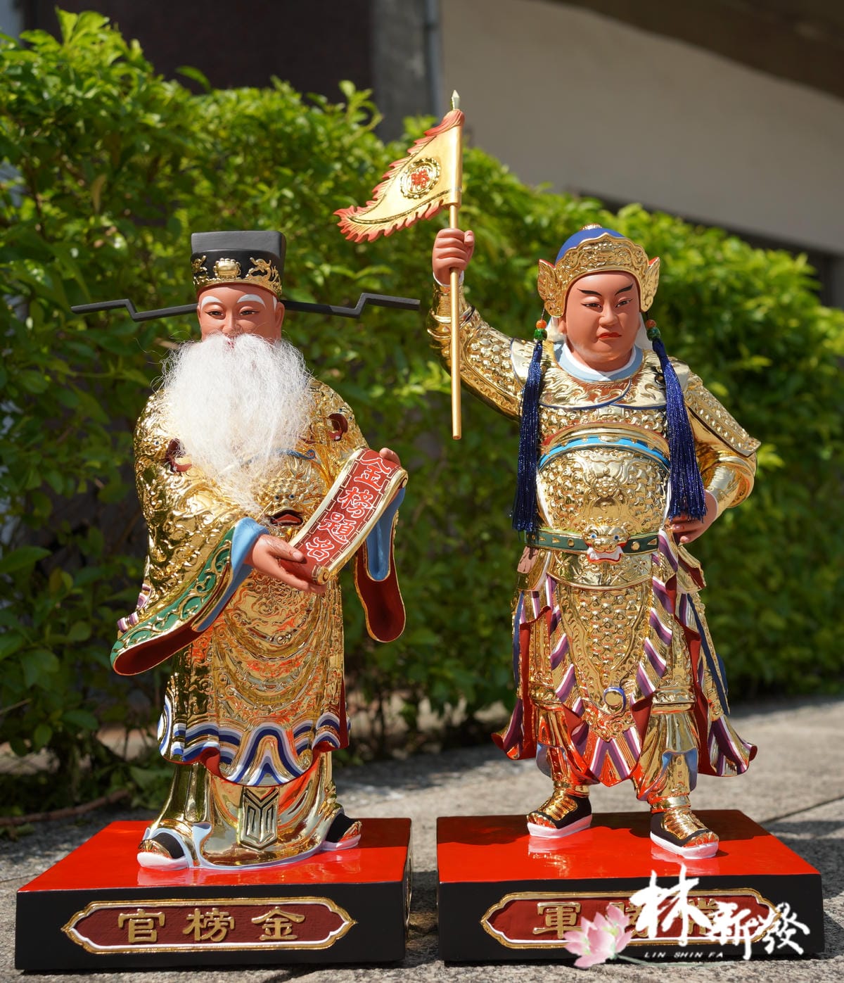 文昌護法神-常勝金榜 (9).JPG