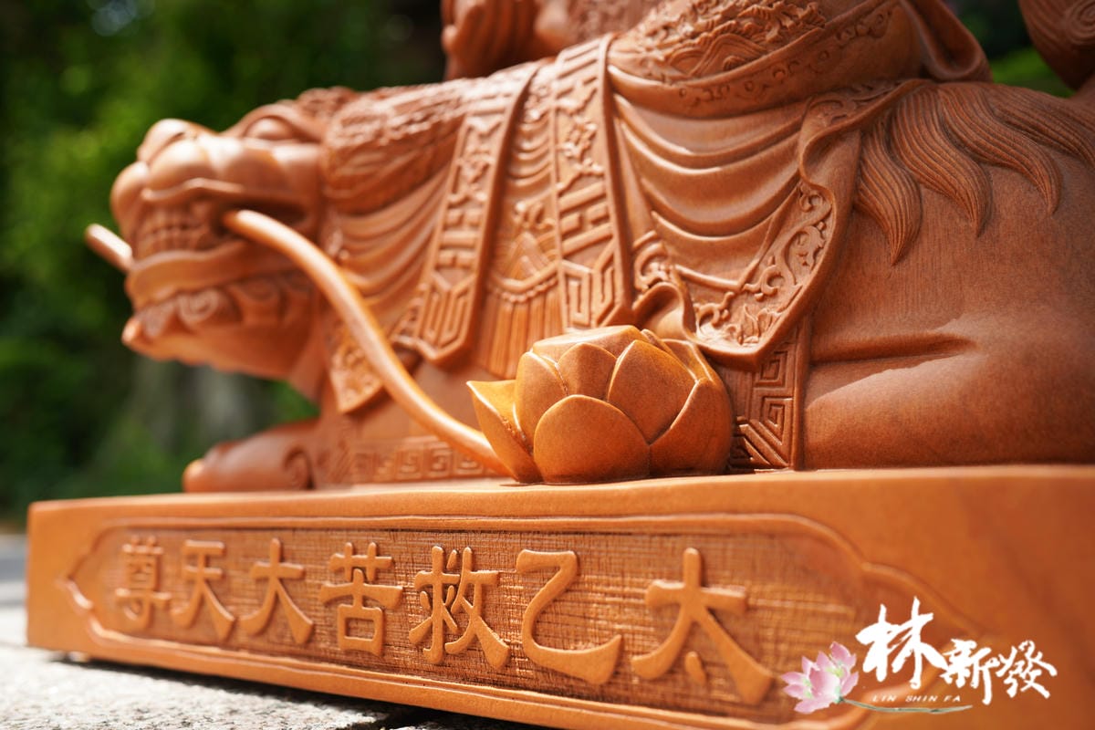 太乙救苦．雷普天尊完成-035.JPG