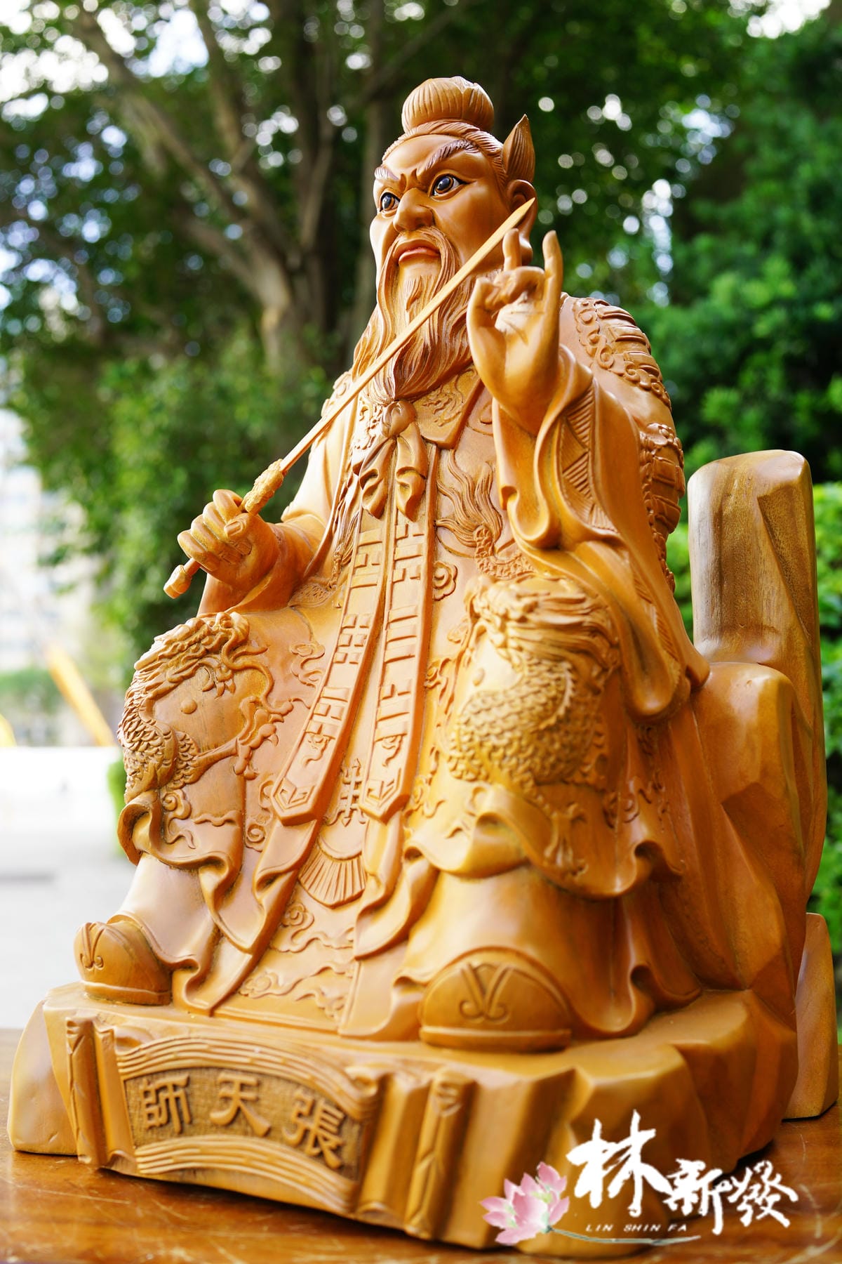 -龍虎山天師001.JPG