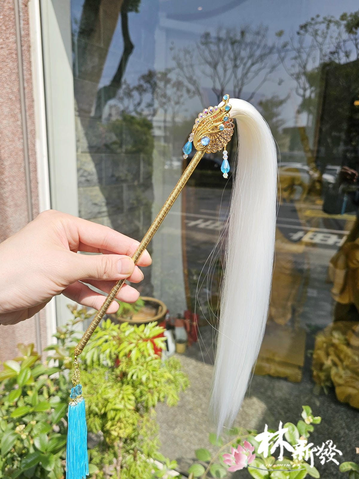2025手工藍拂塵-006.jpg 2025手工藍拂塵-006.jpg