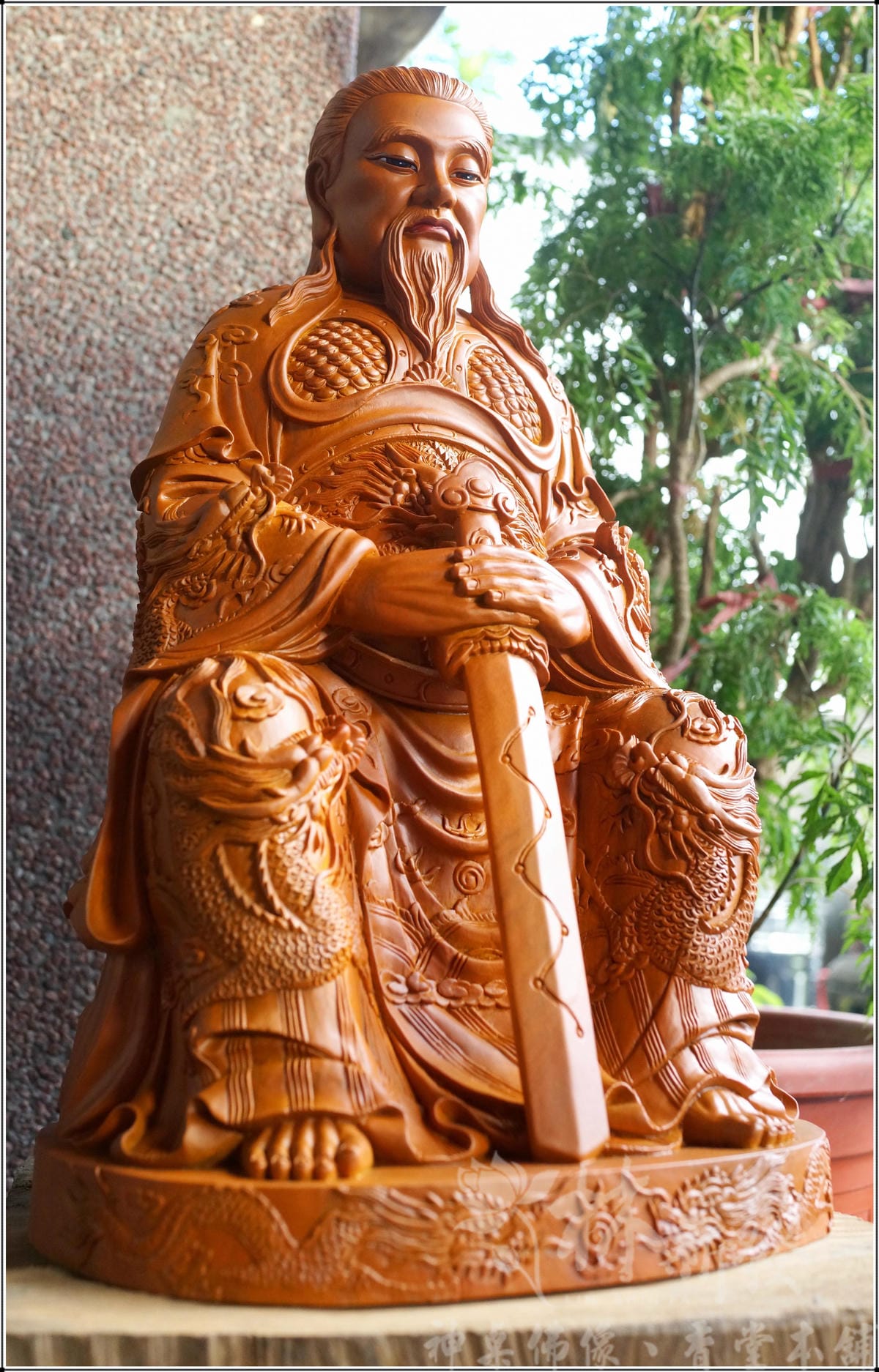 新發神藝-真武大帝/武當體玄天上帝 新發神藝-真武大帝/武當體玄天上帝