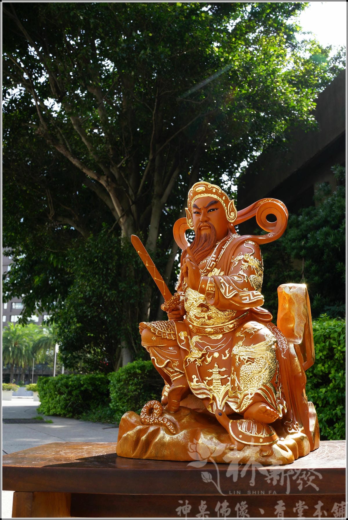 新發神藝-玄天上帝(文武甲．大光明上帝公)