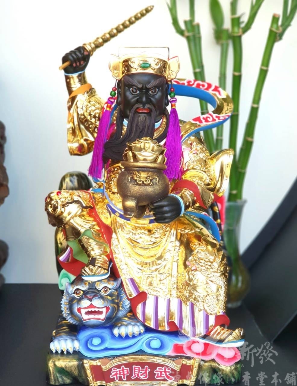新發神藝-聚寶全虎體武財神(南彩．描金．按金)