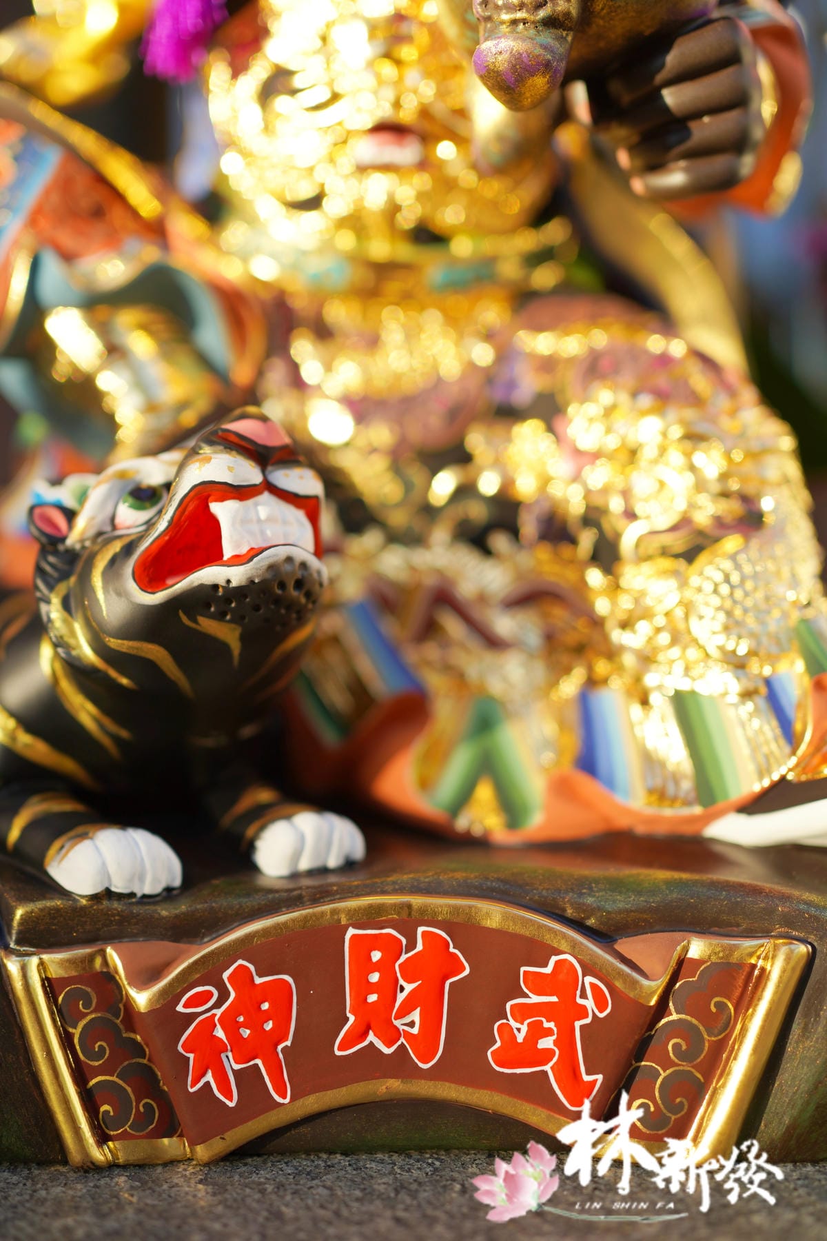 天官武財神南彩作品-014.JPG 天官武財神南彩作品-014.JPG