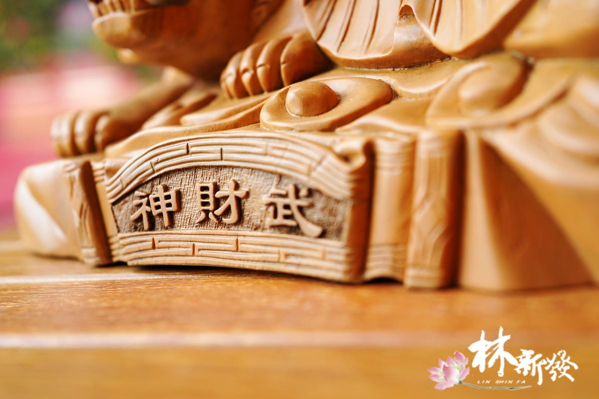 20241129武財神尺三香樟店庫_12.JPG