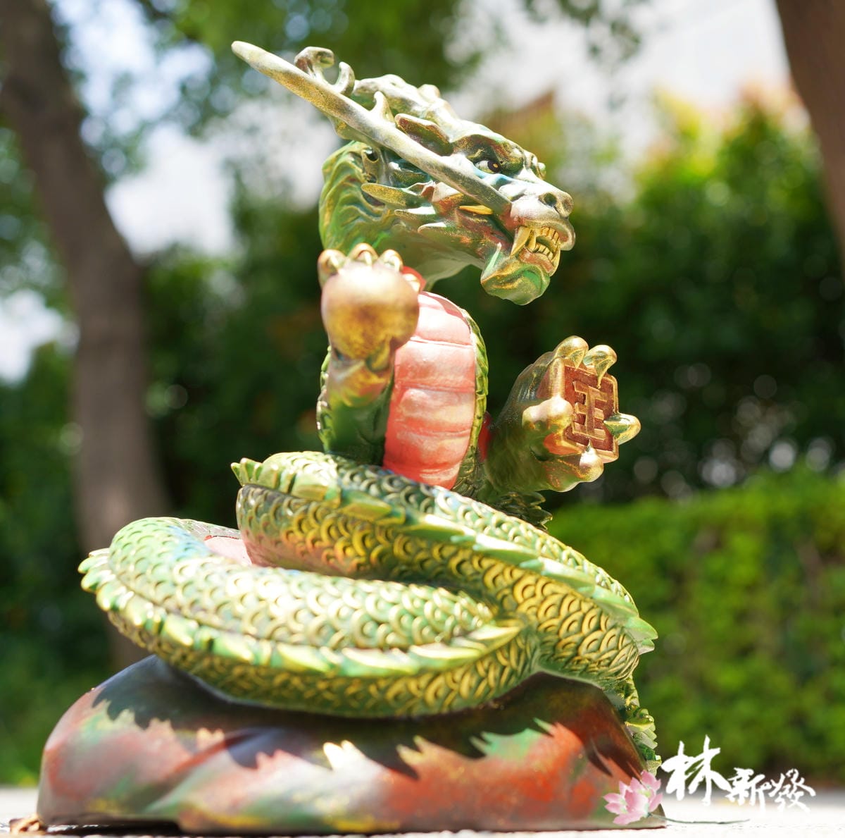 青龍龍王作品-005.JPG