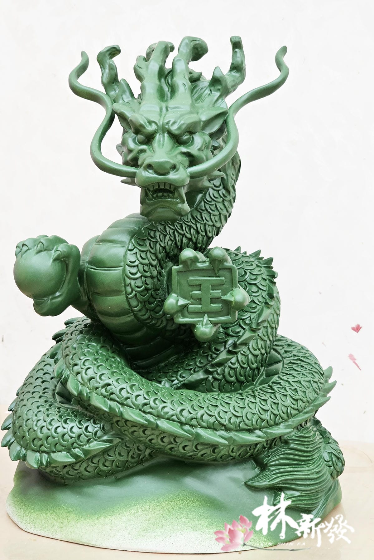 飛天神龍．龍王降臨-所有願望都實現